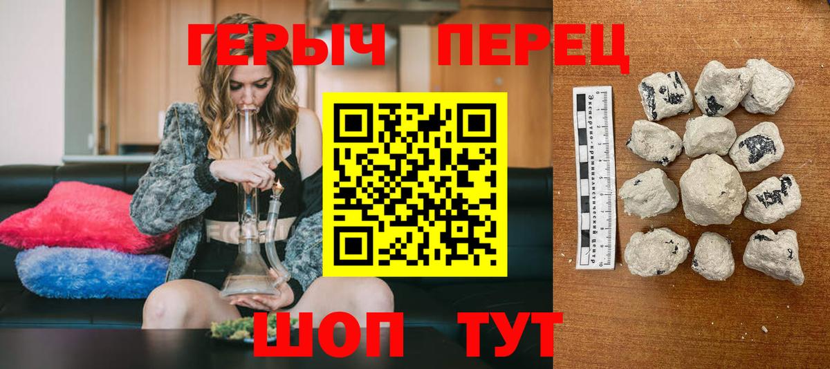Дедовск  ГЕРОИН гречка  Вход с VPN 