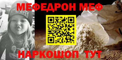 амфетамин Кулебаки