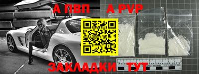 mdpv Кумертау