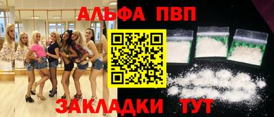 mdpv Кумертау
