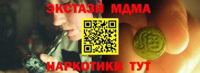 Альфа ПВП Кунгур