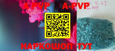 mdpv Кумертау