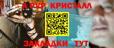 Альфа ПВП Кунгур