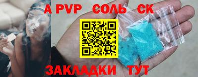 Альфа ПВП Кунгур
