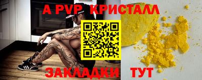 mdpv Кумертау