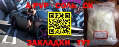 mdpv Кумертау