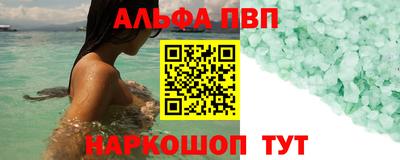 амфетамин Кулебаки