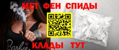 амфетамин Кулебаки
