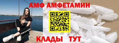 амфетамин Кулебаки