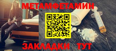 амфетамин Кулебаки