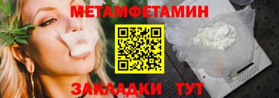 mdpv Кумертау