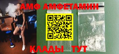 амфетамин Кулебаки
