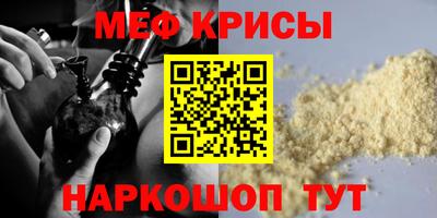 mdpv Кумертау