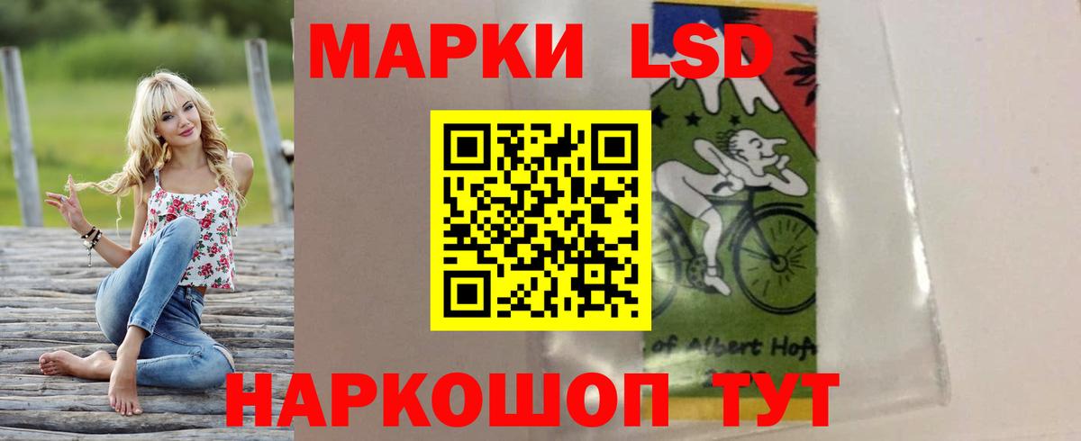 кракен рабочий сайт  ЛСД экстази кислота  Вход с VPN  LSD-25 экстази кислота  Дедовск 