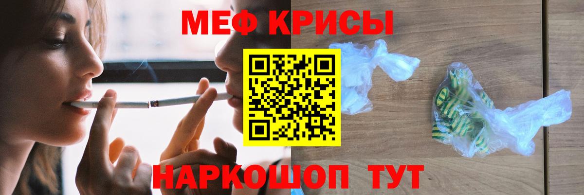 Дедовск  МЕФ мука  Мефедрон  Вход с VPN  МЕФ mephedrone 