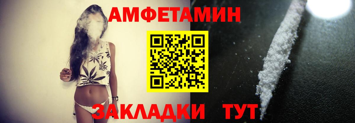 Первитин витя Дедовск