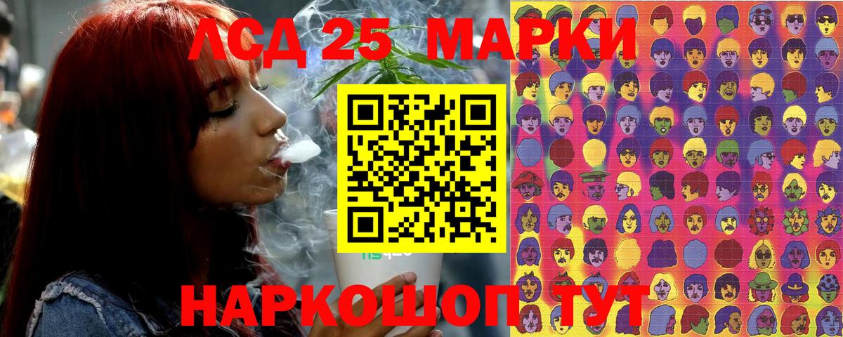 Марки NBOMe 1500мкг Дедовск