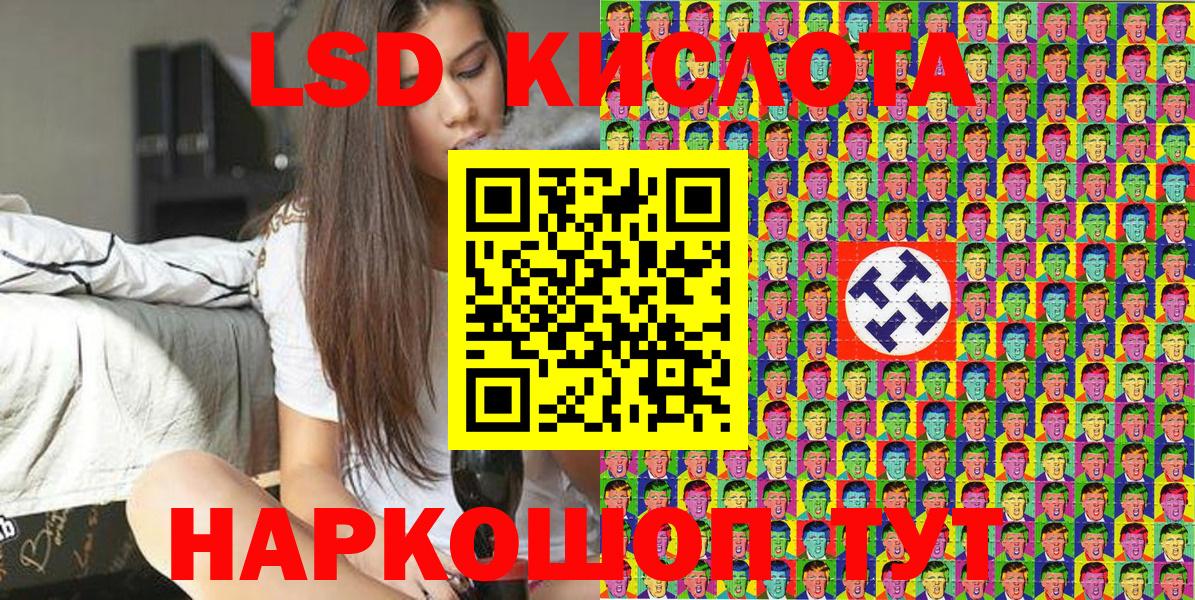 Дедовск  Наркотические марки  даркнет сайт  Марки NBOMe 1500мкг  Вход с VPN 