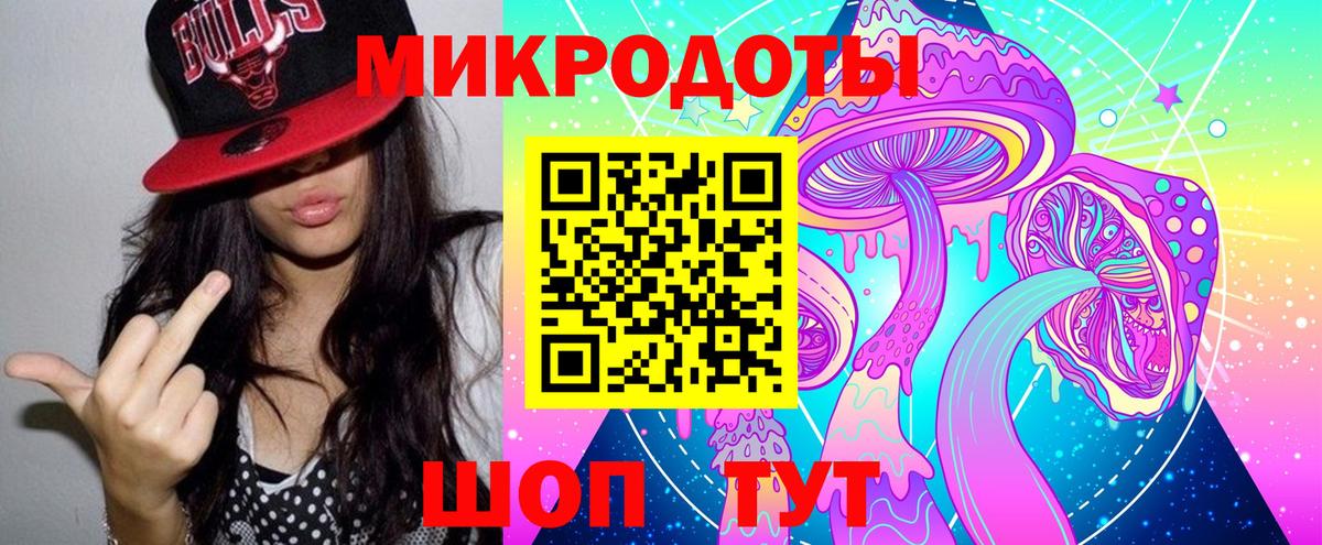 даркнет сайт  Галлюциногенные грибы MAGIC MUSHROOMS  Вход с VPN  Дедовск 