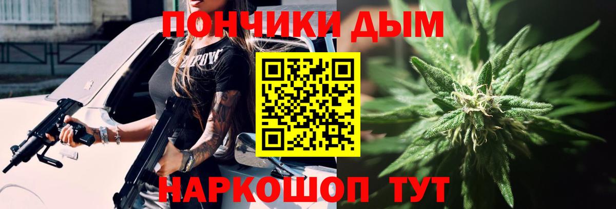 Дедовск  Каннабис ГИДРОПОН  Канабис THC 21%  Канабис сатива  Вход с VPN 